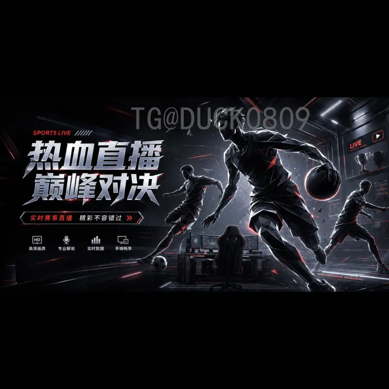 国际足联世界杯新闻网站：一站式获取赛事资讯与深度分析的最佳平台
