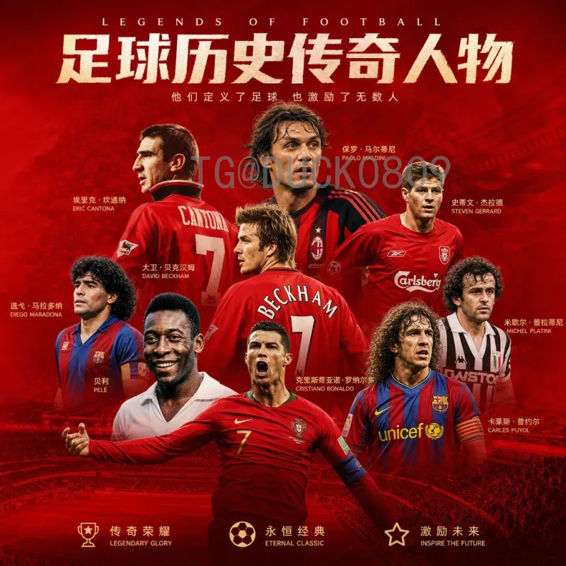 完整2026年世界杯小组赛规则解读：48队新赛制全解析