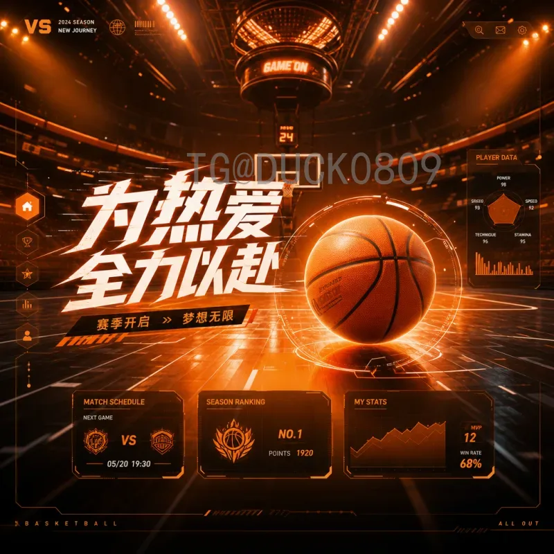详细解析2026年美加墨世界杯参赛球队分配：扩军后的席位争夺与洲际格局